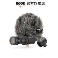 在飛比找蝦皮商城優惠-RODE｜VideoMic ME-L 麥克風 電容麥克風 同