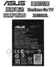 ASUS 華碩 ZenFone Go TV ZB551KL 3010mAh 原廠電池 原電 原裝電池