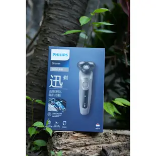 【領券再折】Philips 電動刮鬍刀 飛利浦  可水洗電鬍刀 S5266/16 5000系列