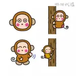 淘氣猴 表情貼 LINE日本🇯🇵表情貼 淘氣猴 三麗鷗 LINE 表情貼 日本LINE表情貼 SANRIO