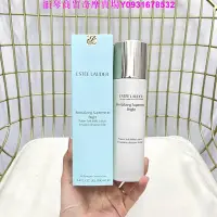 在飛比找Yahoo!奇摩拍賣優惠-樂購賣場 Estee Lauder 雅詩蘭黛 智妍淡斑美白乳