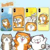 在飛比找蝦皮購物優惠-白爛貓 手機殼 適用 iphone11 oppoSamsun