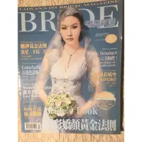 在飛比找蝦皮購物優惠-薇薇新娘 BRIDE