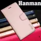 【Hanman 仿羊皮】華碩 ASUS ZenFone AR ZS571KL 斜立支架皮套/翻頁式側掀保護套/側開插卡手機套/保護殼/錢包皮套-ZX