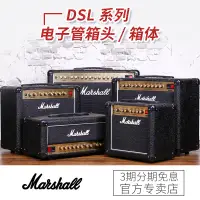 在飛比找露天拍賣優惠-【新品推薦】Marshall 馬歇爾電吉他音箱DSL1CR 