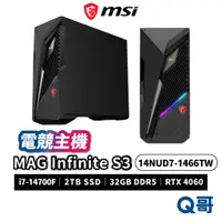 在飛比找蝦皮商城優惠-MSI MAG Infinite S3 14NUD7-146