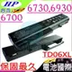 HP TD06XL 電池-惠普 6700B，6730B，6735B，6930P，HSTNN-CB69，HSTNN-UB68，COMPAQ，6530b，6530S，6535b，6736b，HSTNN-IB68，HSTNN-IB69，HSTNN-UB69，HSTNN-I44C，HSTNN-I44C-A，HSTNN-I44C-B，HSTNN-I45C，HSTNN-I45C-A，HSTNN-I45C-B，HSTNN-W42C，HSTNN-W42C-A，HSTNN-W42C-B，486295-001，TD06