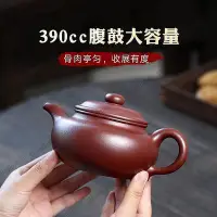 在飛比找Yahoo!奇摩拍賣優惠-【熱賣精選】宜興紫砂壺茶壺手工大容量泡茶壺李曉璐紫泥仿古39