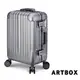 【ARTBOX】冰封奧斯陸 20吋 平面凹槽拉絲紋鋁框行李箱 (深灰色)