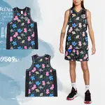 NIKE 耐吉 背心 GIANNIS DNA 男款 黑 多色 字母哥 花卉 DRI-FIT 吸濕排汗 網眼 球衣 FB7026-010