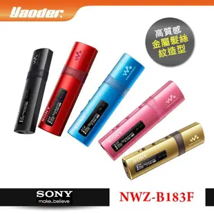 【曜德】SONY NWZ-B183F 黑 4GB 數位隨身聽 金屬髮絲紋☆送收線器☆公司貨保固一年☆免運費