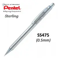 在飛比找芥菜籽文具優惠-【芥菜籽文具】//Pentel // SS475 0.5mm