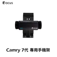 在飛比找HOTAI購優惠-【Focus】Camry 7代 7.5代(2012-2017