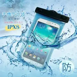 WP-320 手機萬用防水袋/IPX8/游泳/內附臂帶/頸繩/鴻海 InFocus M518/M370/M350e/M350/M2+/M510/IN810/IN815