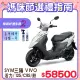 SYM 三陽機車 活力 125 七期/CBS/鼓煞