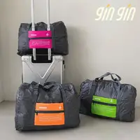 在飛比找momo購物網優惠-【gin gin】輕巧可折疊收納旅行飛機包(旅行用品 手提箱