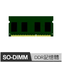 在飛比找蝦皮商城優惠-SO-DIMM 4G / 8G / 16G 記憶體 搭機含安