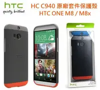 在飛比找樂天市場購物網優惠-【$299免運】【買一送一】HTC HC C940【原廠環繞