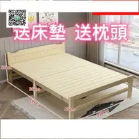 在飛比找樂天市場購物網優惠-折扣價✅實木折疊床 單人床 實木床 雙人午休床經濟型現代簡約