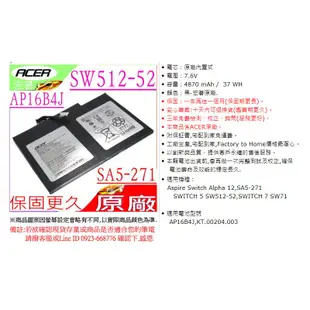 ACER AP16B4J 電池(原廠)-宏碁 Aspire Switch Alpha 12,SA5-271