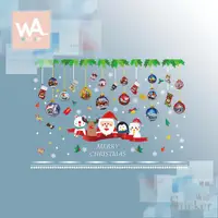 在飛比找ETMall東森購物網優惠-【WA Wall Art】耶誕無痕設計時尚壁貼 聖誕老人 雪