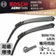 BOSCH BMW F06 6系列 11年~ 歐規專用雨刷 免運 贈潑水劑 26 17 兩入