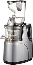 Slow-Speed ​​Masticating Juicer, High Juice Rate Juicer, Reverse Function, BPA Free, Comes with Large 3 Inch Feed Chute, With Brush and Whole Fruit and Vegetable Juicer