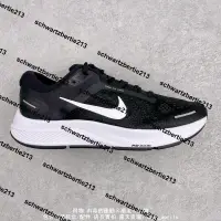 在飛比找露天拍賣優惠-超低價Nike Zoom Structure 23 登月23