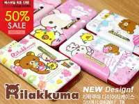 在飛比找Yahoo!奇摩拍賣優惠-蝦靡龍美【KR159】正韓 Rilakkuma│Note 2