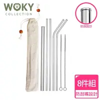 在飛比找蝦皮購物優惠-沃廚授權經銷**現貨附發票**WOKY 沃廚-安心防刮嘴31