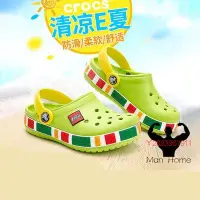 在飛比找Yahoo!奇摩拍賣優惠-Crocs兒童洞洞鞋男童鞋女童鞋卡駱馳樂高沙灘鞋涼鞋拖鞋防滑