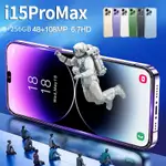 【桃園發貨】 I15 PRO MAX 6.8寸安卓手機  8G+256G手機 雙卡4G視訊 學生平價機 低價機