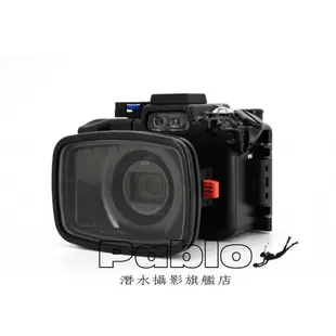 {Pablo潛水攝影專賣店}Nauticam NA-RX100VII 防水盒 for Sony DSC-RX100VII