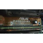台中-東海電腦 ASUS P4S88-MX 主機板
