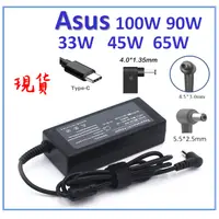 在飛比找蝦皮購物優惠-🇹🇼 現貨 華碩 Asus 筆電充電器 變壓器 19V 3.