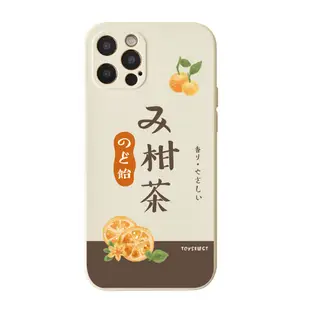 【獨家設計】日式柑橘茶全包iPhone手機殼