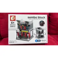 在飛比找蝦皮購物優惠-森寶積木SEMBO BLOCK 街景系列