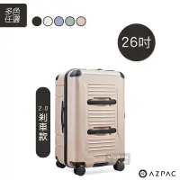 在飛比找蝦皮商城優惠-AZPAC 行李箱 26吋 Trucker 旅行箱 2.0 