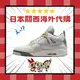 【日本海外代購】AIR JORDAN 4 SE CRAFT 灰綠 灰兔子 兔年 喬丹 籃球 AJ4 DV3742-021