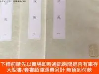 在飛比找露天拍賣優惠-博民罕見說苑(全三冊)(叢書集成初編)露天651324 劉向