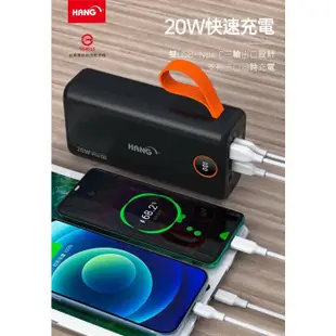 HANG PD5 PD+QC行動電源 65000mAh 黑色 / 白色 超級大電量 充電寶 閃充 雙向快充