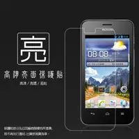 在飛比找蝦皮購物優惠-亮面螢幕保護貼 華為 HUAWEI Ascend Y320D