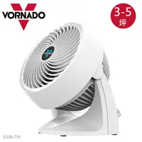 在飛比找有閑購物優惠-【VORNADO 沃拿多】渦流空氣循環機533W-白色(循環