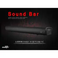 在飛比找蝦皮購物優惠-【Dennys】(T-780BT) Sound Bar 藍牙