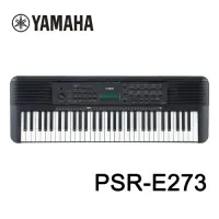 在飛比找Yahoo奇摩購物中心優惠-YAMAHA PSR-E273 61鍵電子琴