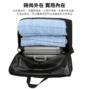 出國必備 行李箱拉桿包 大容量旅行包 託運專用 托運 折疊 摺疊收納包 行李袋 拉桿袋 搬家 行李袋 行李託運 行李包