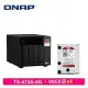 (聊聊享優惠) QNAP TS-473A-8G，附WD硬碟*4台NAS(台灣本島免運費)