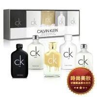 在飛比找Yahoo!奇摩拍賣優惠-時尚美妝 CALVIN KLEIN 卡文克萊 CK ONE/