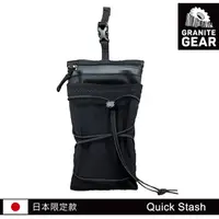 在飛比找PChome24h購物優惠-Granite Gear 1000158 Quick Sta