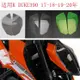 適用KTM 125 390 790 Duke 改裝大燈保護片車燈護目鏡片護罩貼片